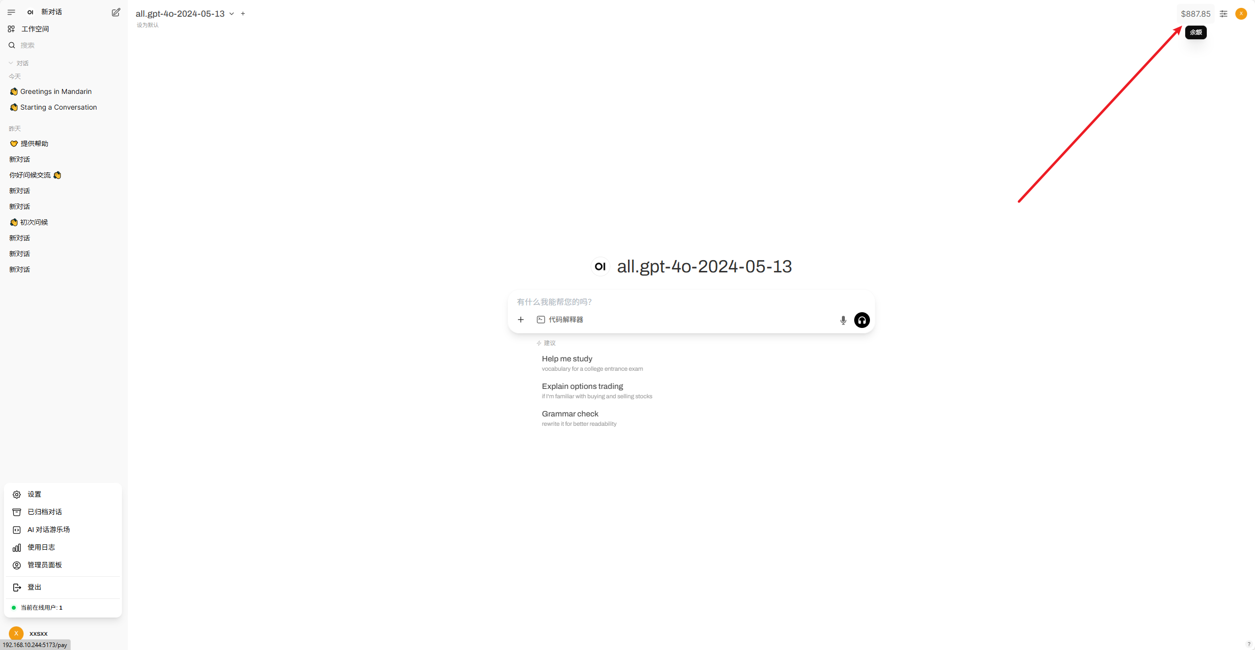 GitHub - 1198722360/nb-webui · GitHub