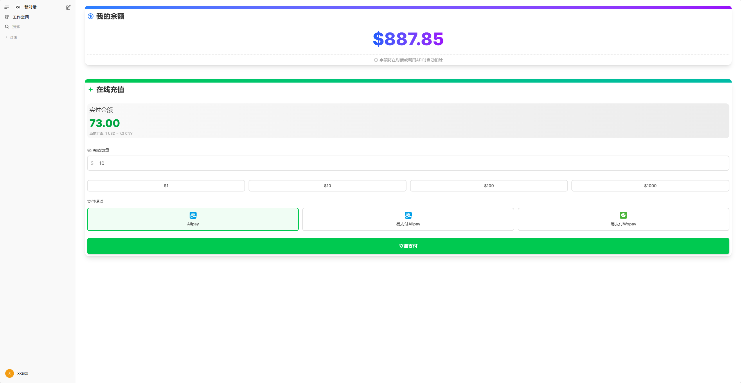 GitHub - 1198722360/nb-webui · GitHub