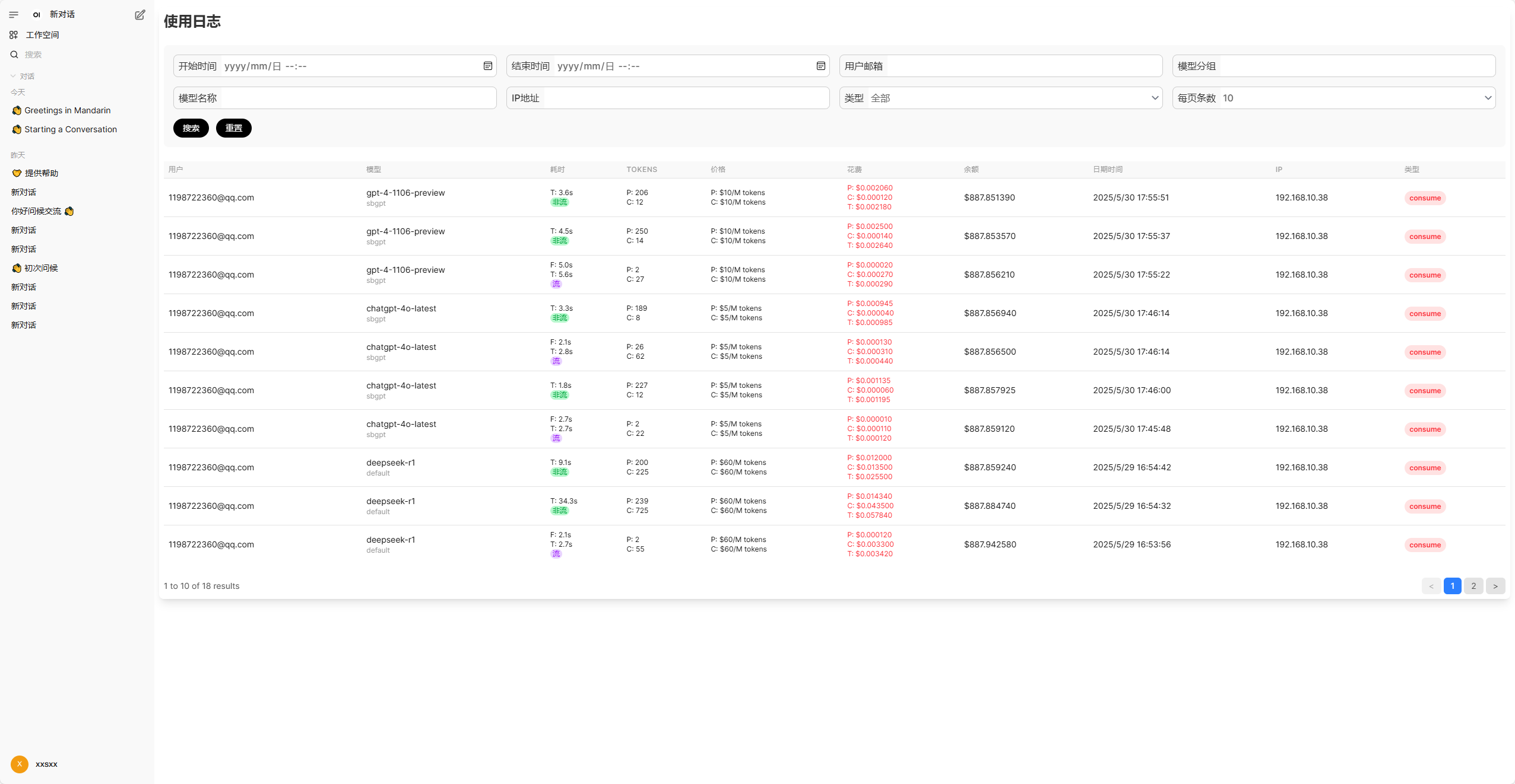 GitHub - 1198722360/nb-webui · GitHub
