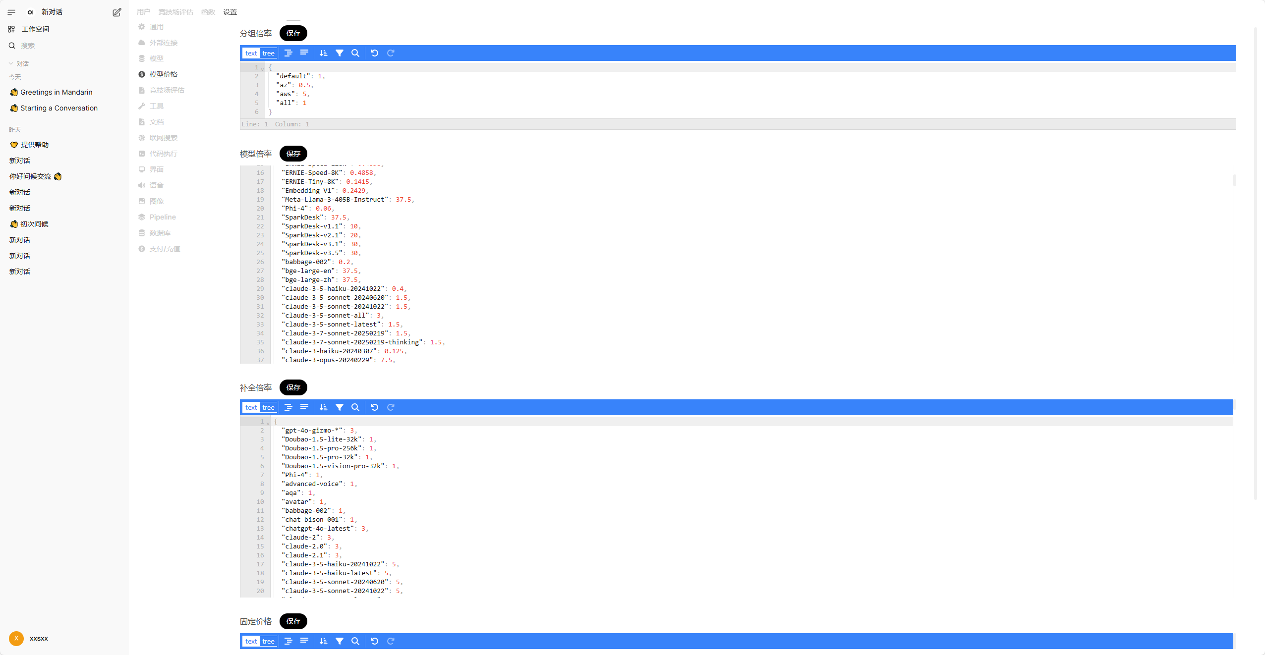 GitHub - 1198722360/nb-webui