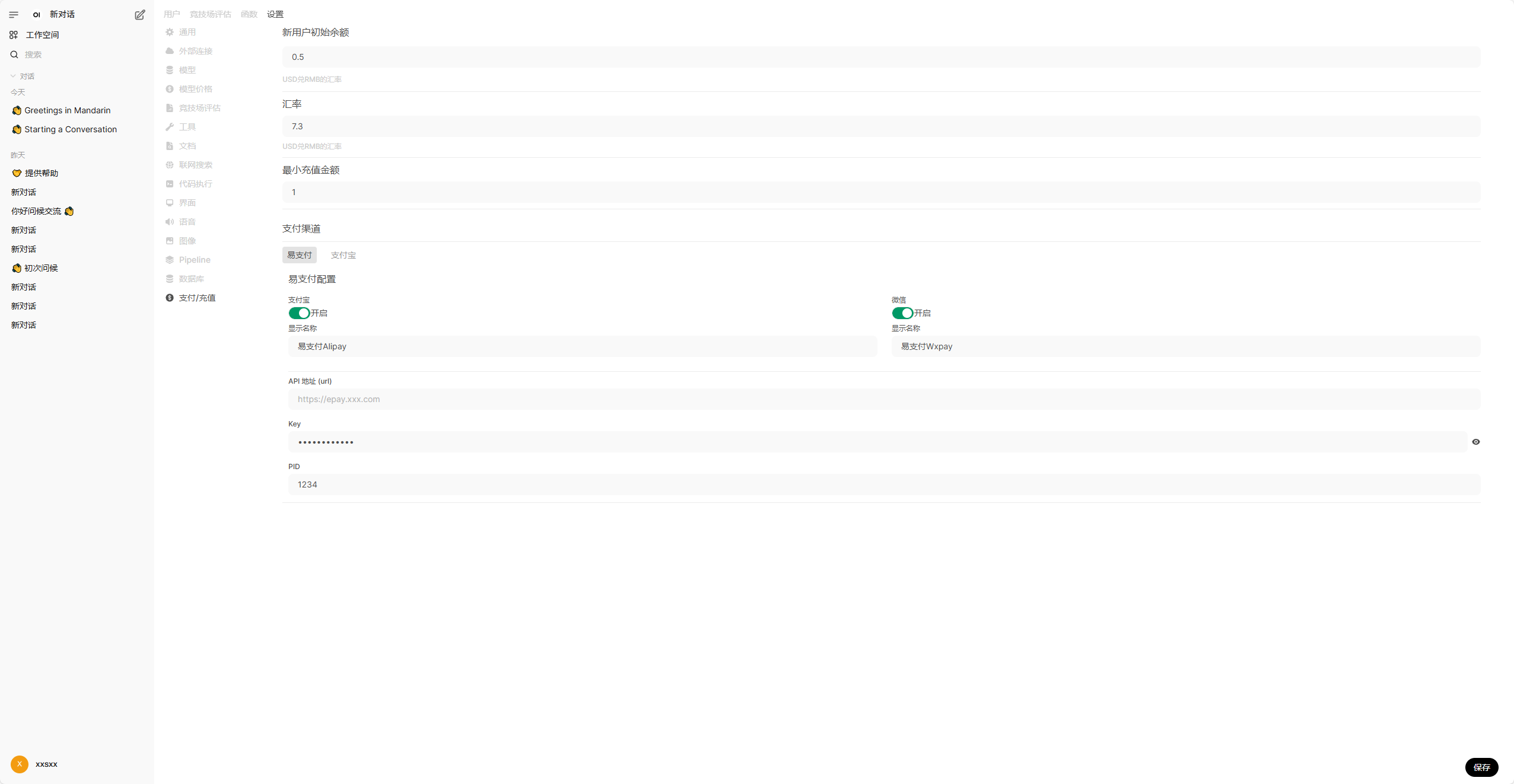 GitHub - 1198722360/nb-webui · GitHub