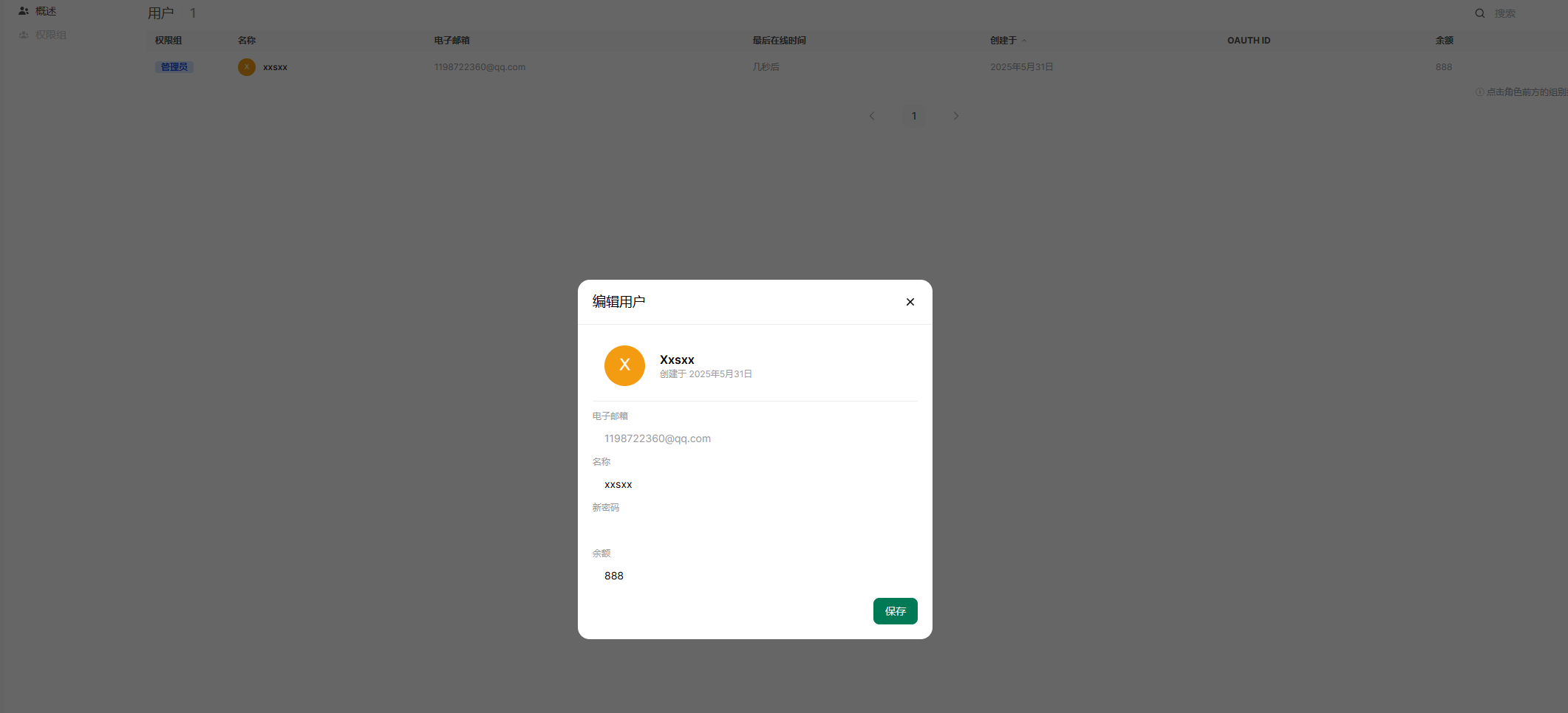 GitHub - 1198722360/nb-webui · GitHub