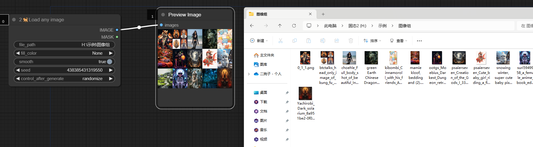 加载任意图像2 加载任意图像
