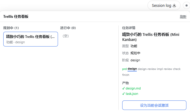 Web 阶段徽标与阶段轨道