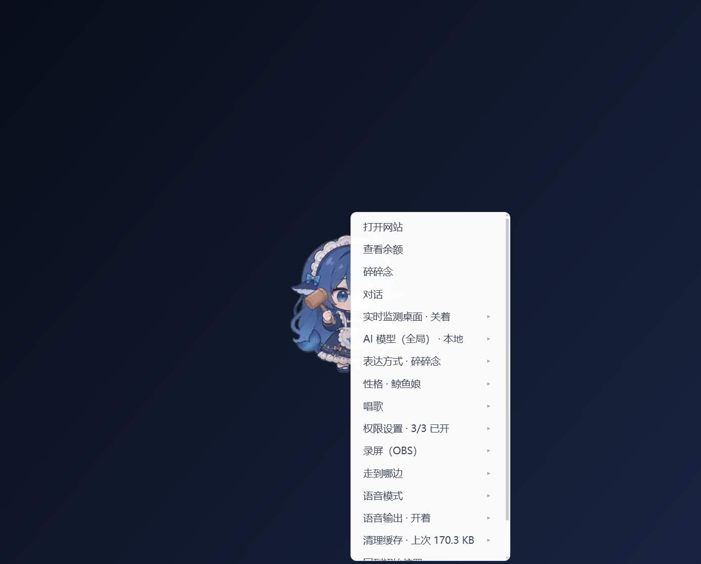 Right-click menu