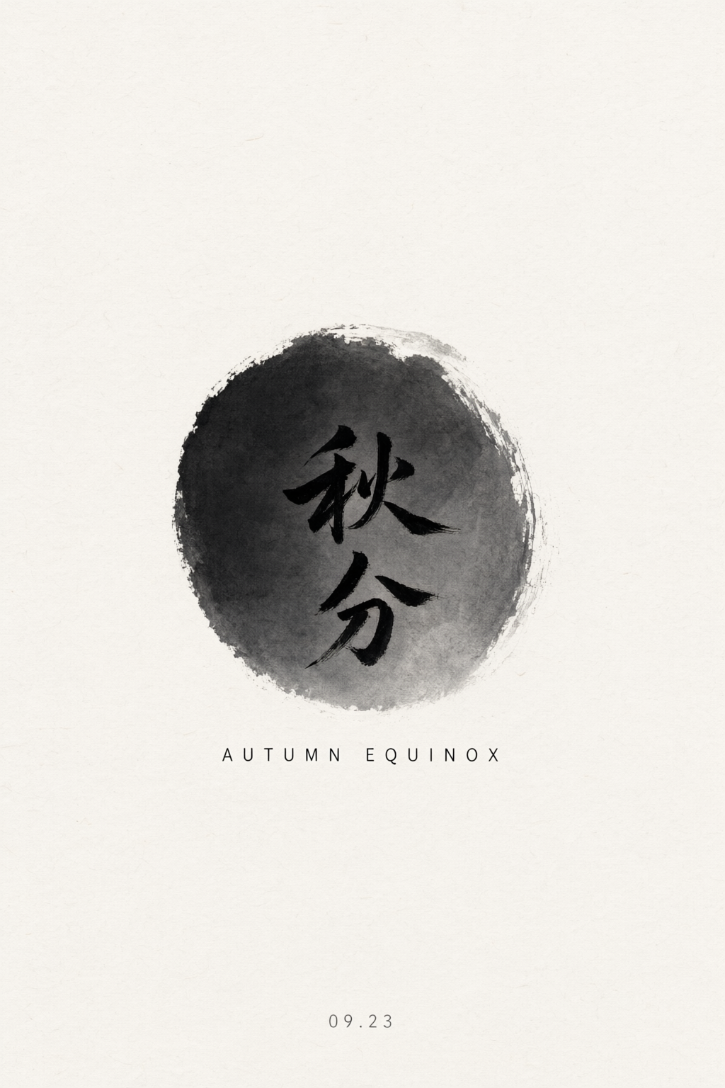 中文文字渲染