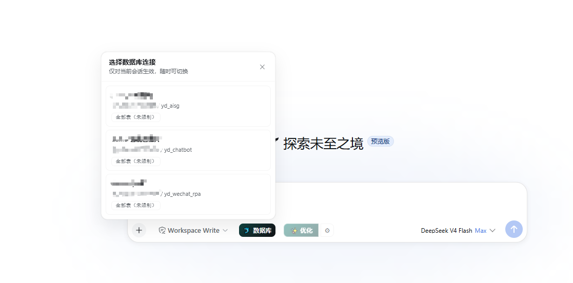 Connection picker