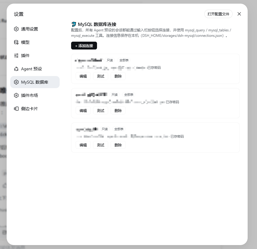 Settings page