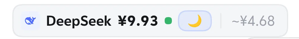 输入框下方的余额条