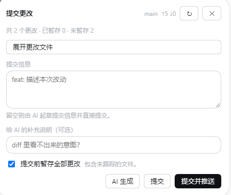 提交卡片