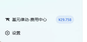 侧栏入口