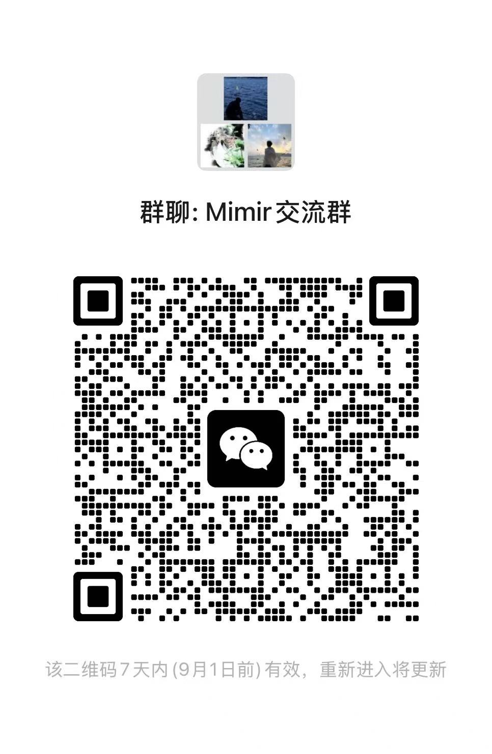 Mimir WeChat group