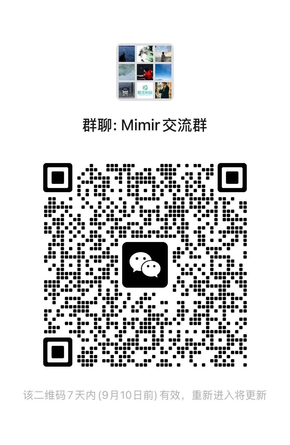Mimir WeChat group