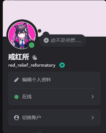 来源作者：戒红所