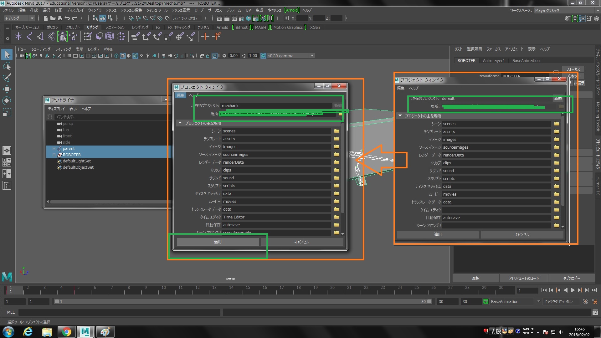 GitHub - 175B005/maya_unity4: maya unity 連携機能4（アニメーション リグ・クリーチャアニメ編）