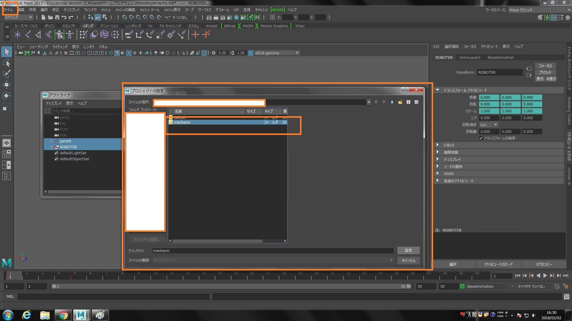 GitHub - 175B005/maya_unity4: maya unity 連携機能4（アニメーション リグ・クリーチャアニメ編）
