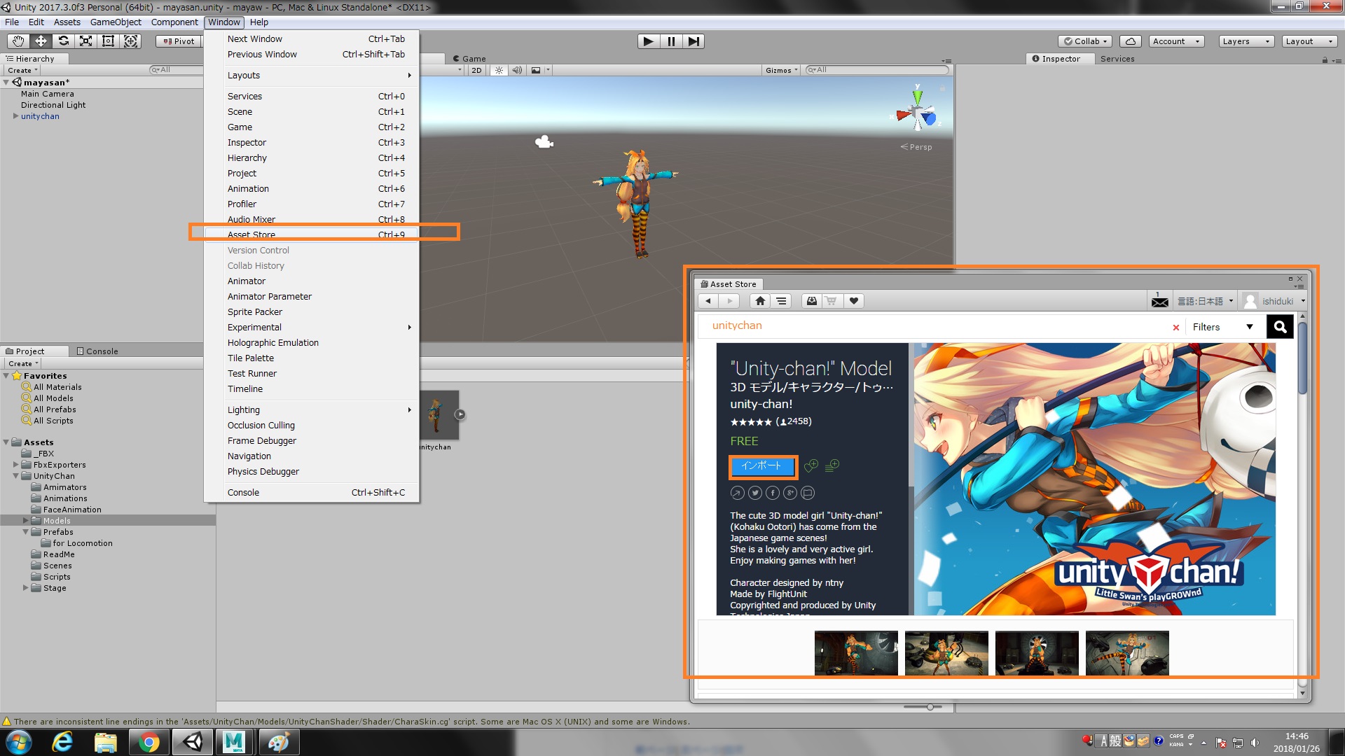GitHub - 175B005/maya_unity3a: maya unity連携機能紹介3 （リグ・キャラクターアニメーション編 人型）