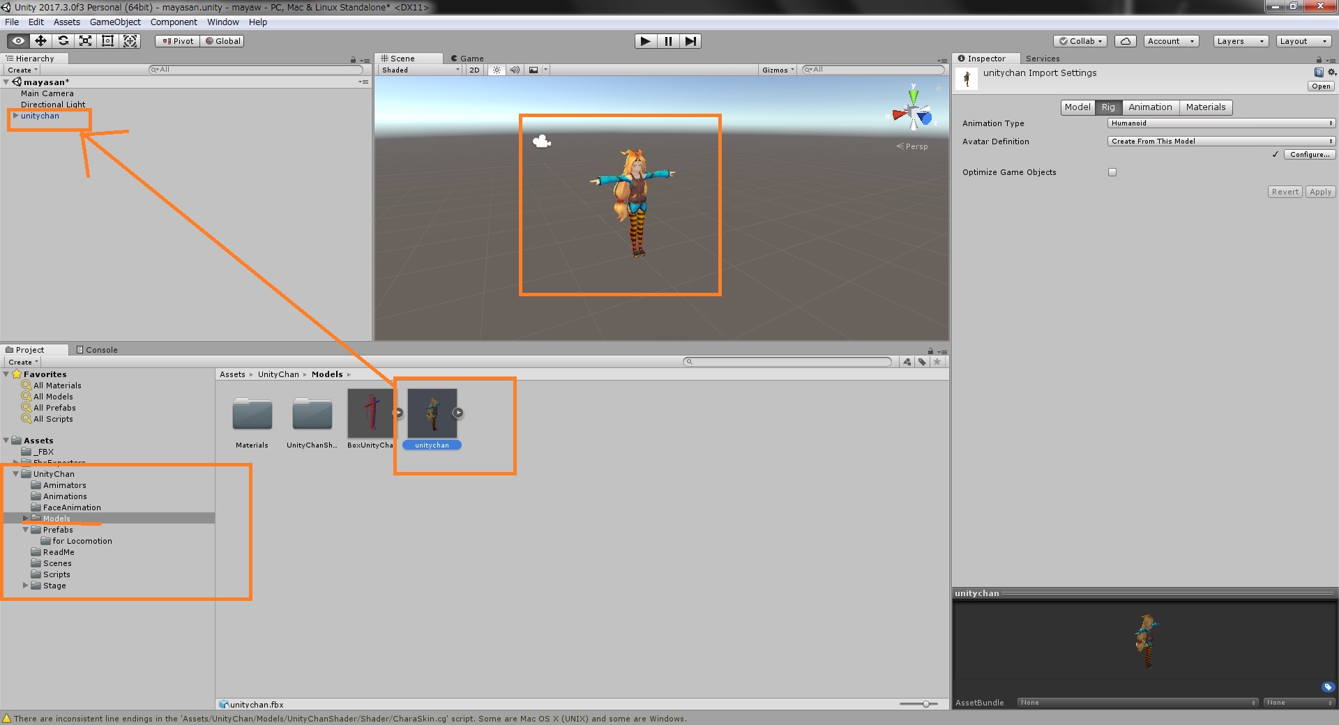 GitHub - 175B005/maya_unity3a: maya unity連携機能紹介3 （リグ・キャラクターアニメーション編 人型）