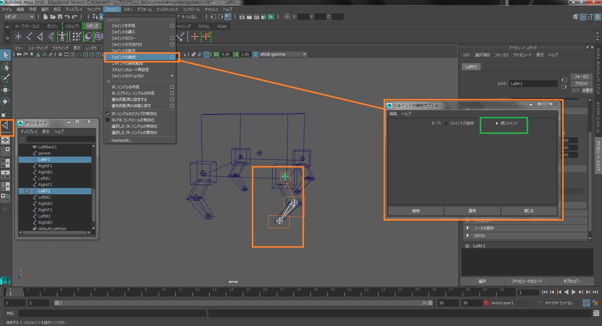 GitHub - 175B005/maya_unity4: maya unity 連携機能4（アニメーション リグ・クリーチャアニメ編）