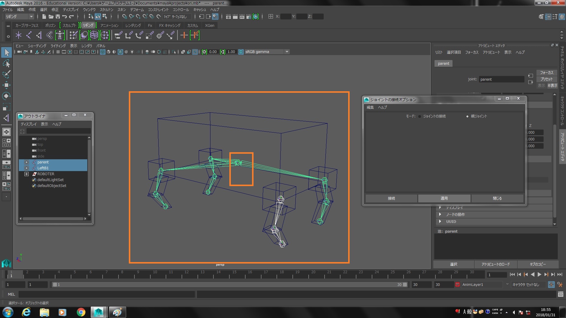 GitHub - 175B005/maya_unity4: maya unity 連携機能4（アニメーション リグ・クリーチャアニメ編）