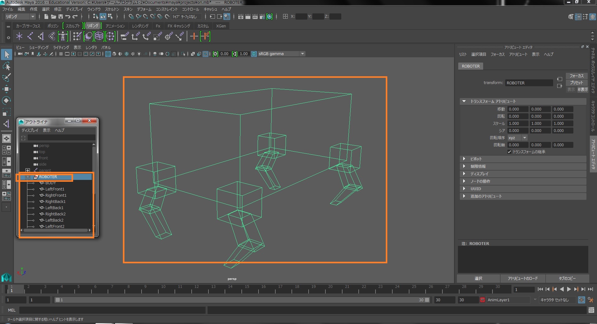 GitHub - 175B005/maya_unity4: maya unity 連携機能4（アニメーション リグ・クリーチャアニメ編）