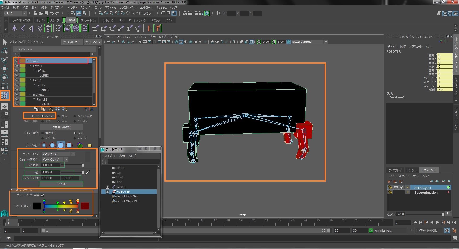 GitHub - 175B005/maya_unity4: maya unity 連携機能4（アニメーション リグ・クリーチャアニメ編）