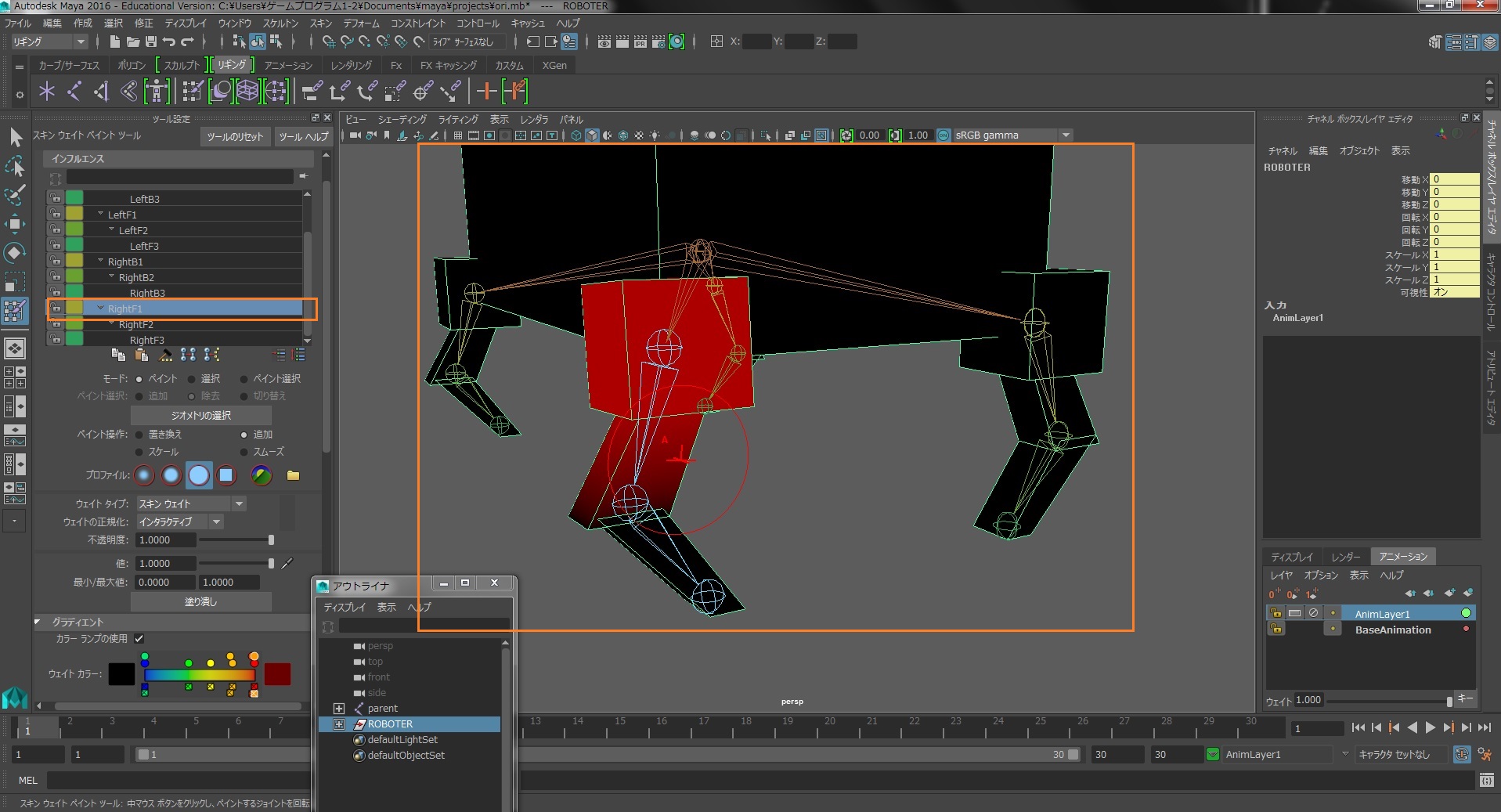 GitHub - 175B005/maya_unity4: maya unity 連携機能4（アニメーション リグ・クリーチャアニメ編）