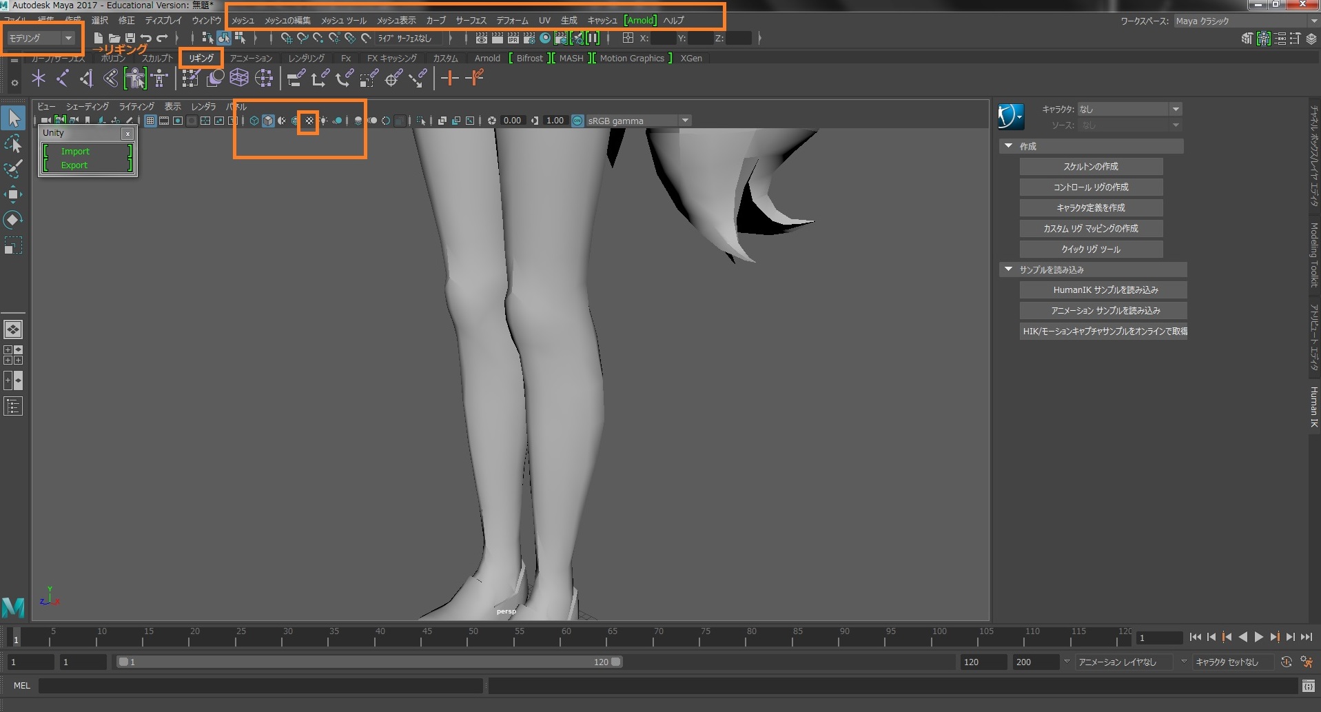 GitHub - 175B005/maya_unity3a: maya unity連携機能紹介3 （リグ・キャラクターアニメーション編 人型）