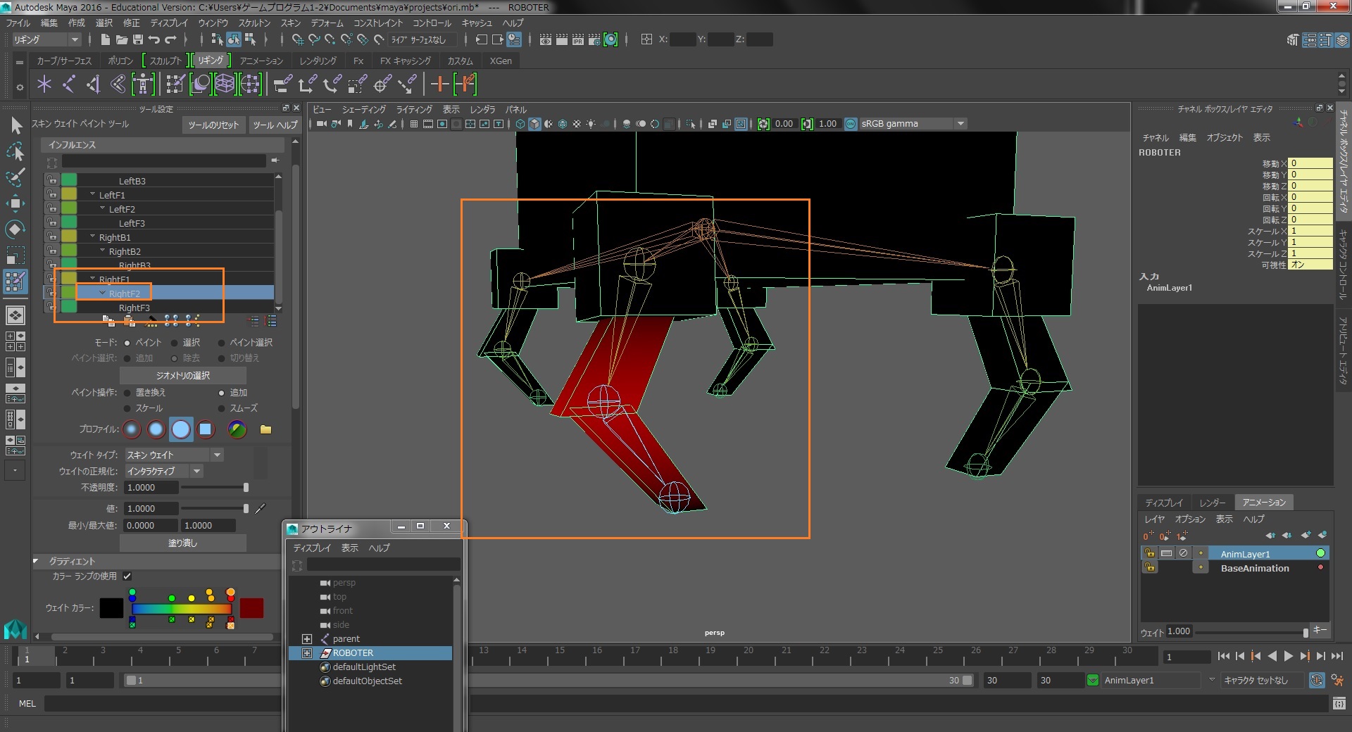 GitHub - 175B005/maya_unity4: maya unity 連携機能4（アニメーション リグ・クリーチャアニメ編）