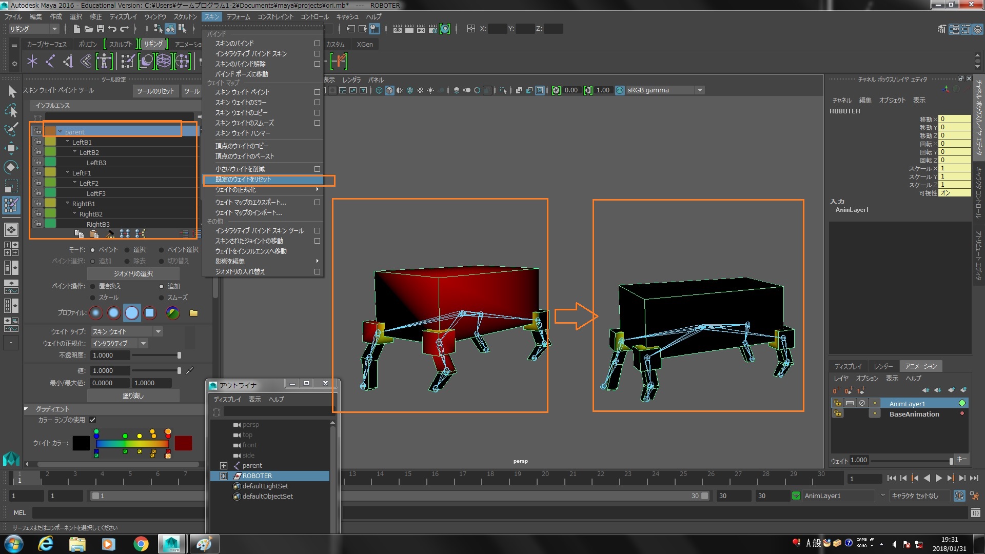 maya unity 連携 – mayaからunity – XDLLIU