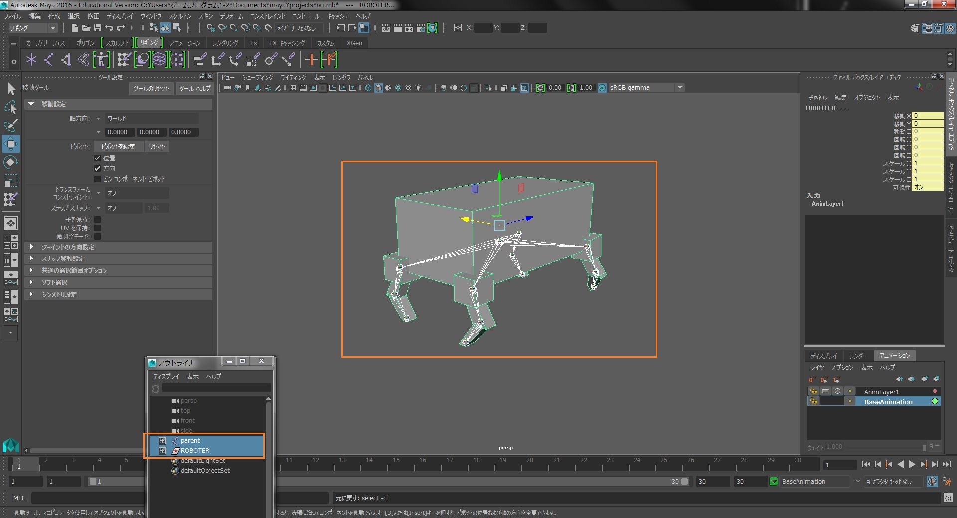 GitHub - 175B005/maya_unity4: maya unity 連携機能4（アニメーション リグ・クリーチャアニメ編）