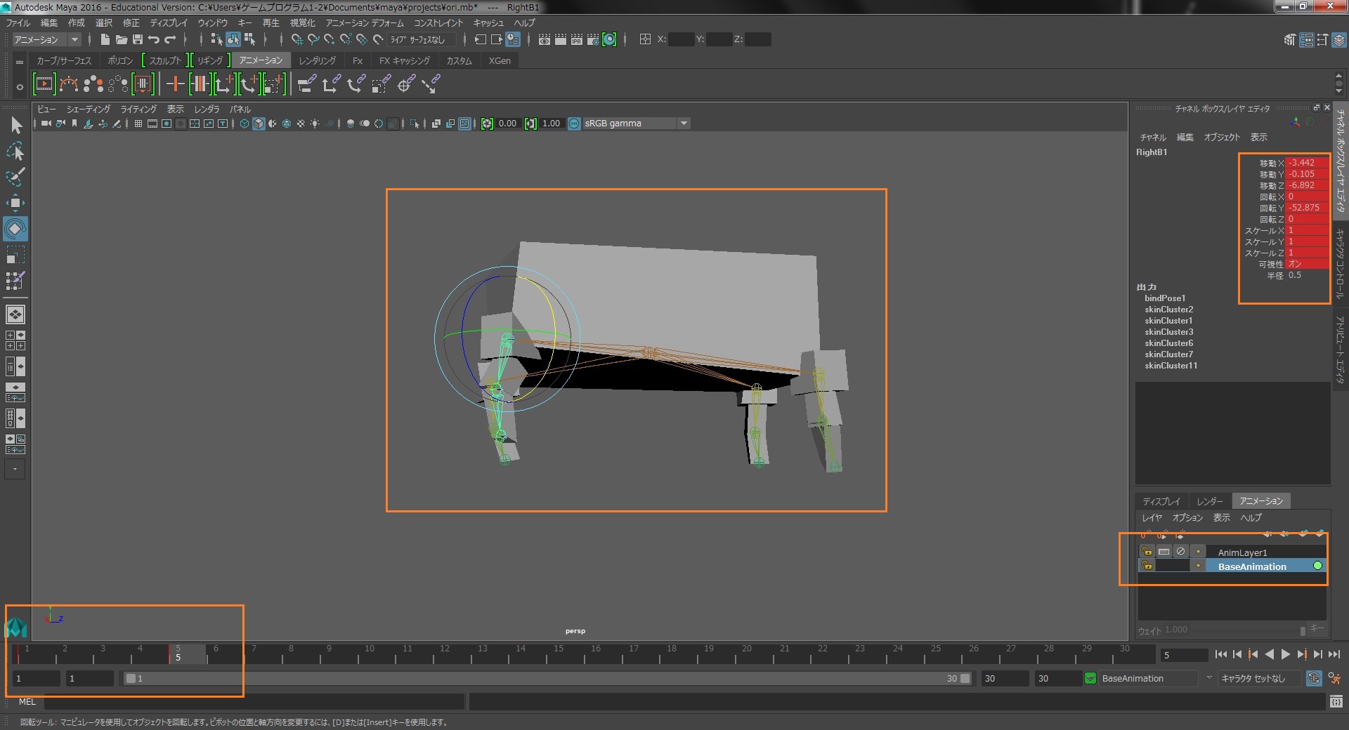GitHub - 175B005/maya_unity4: maya unity 連携機能4（アニメーション リグ・クリーチャアニメ編）