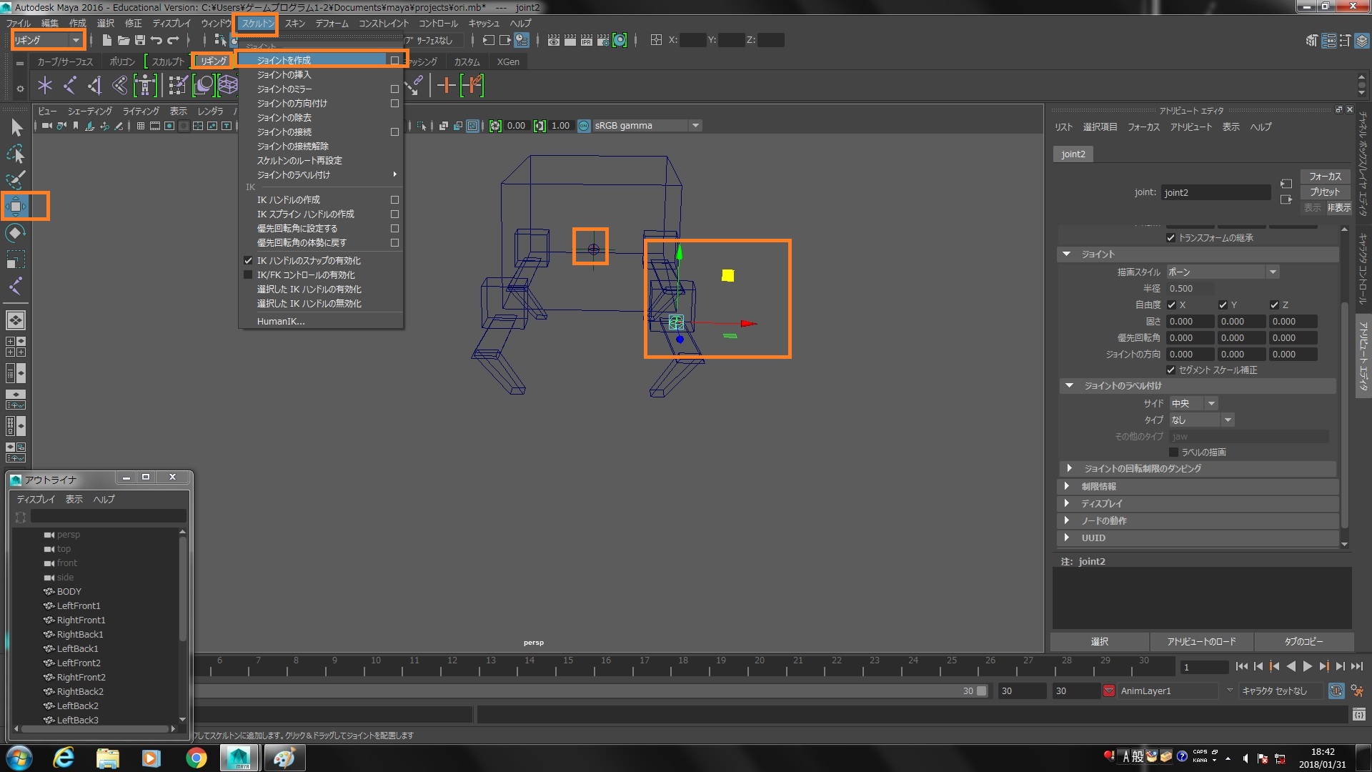GitHub - 175B005/maya_unity4: maya unity 連携機能4（アニメーション リグ・クリーチャアニメ編）