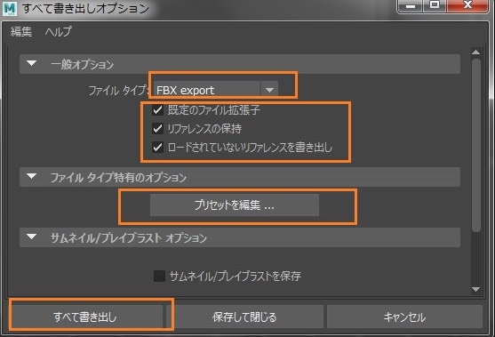 GitHub - 175B005/maya_unity3a: maya unity連携機能紹介3 （リグ・キャラクターアニメーション編 人型）