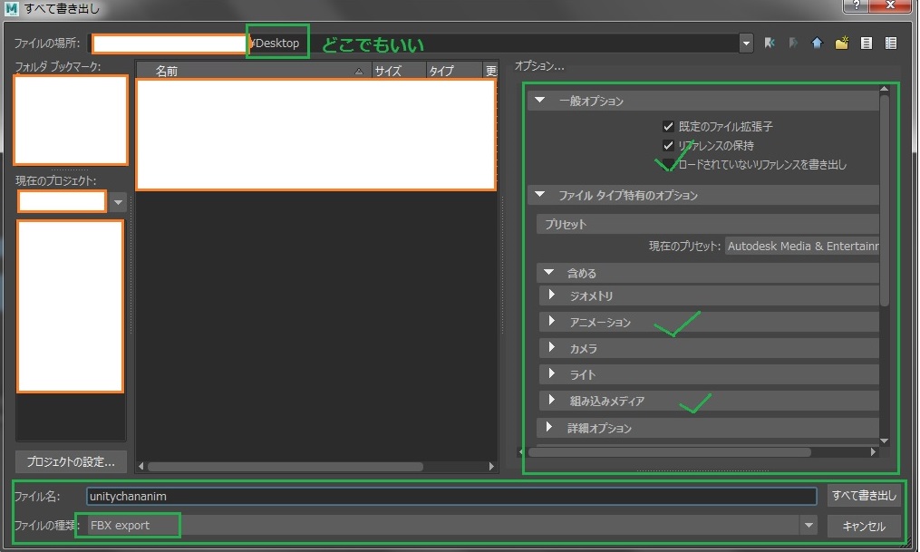 GitHub - 175B005/maya_unity3a: maya unity連携機能紹介3 （リグ・キャラクターアニメーション編 人型）