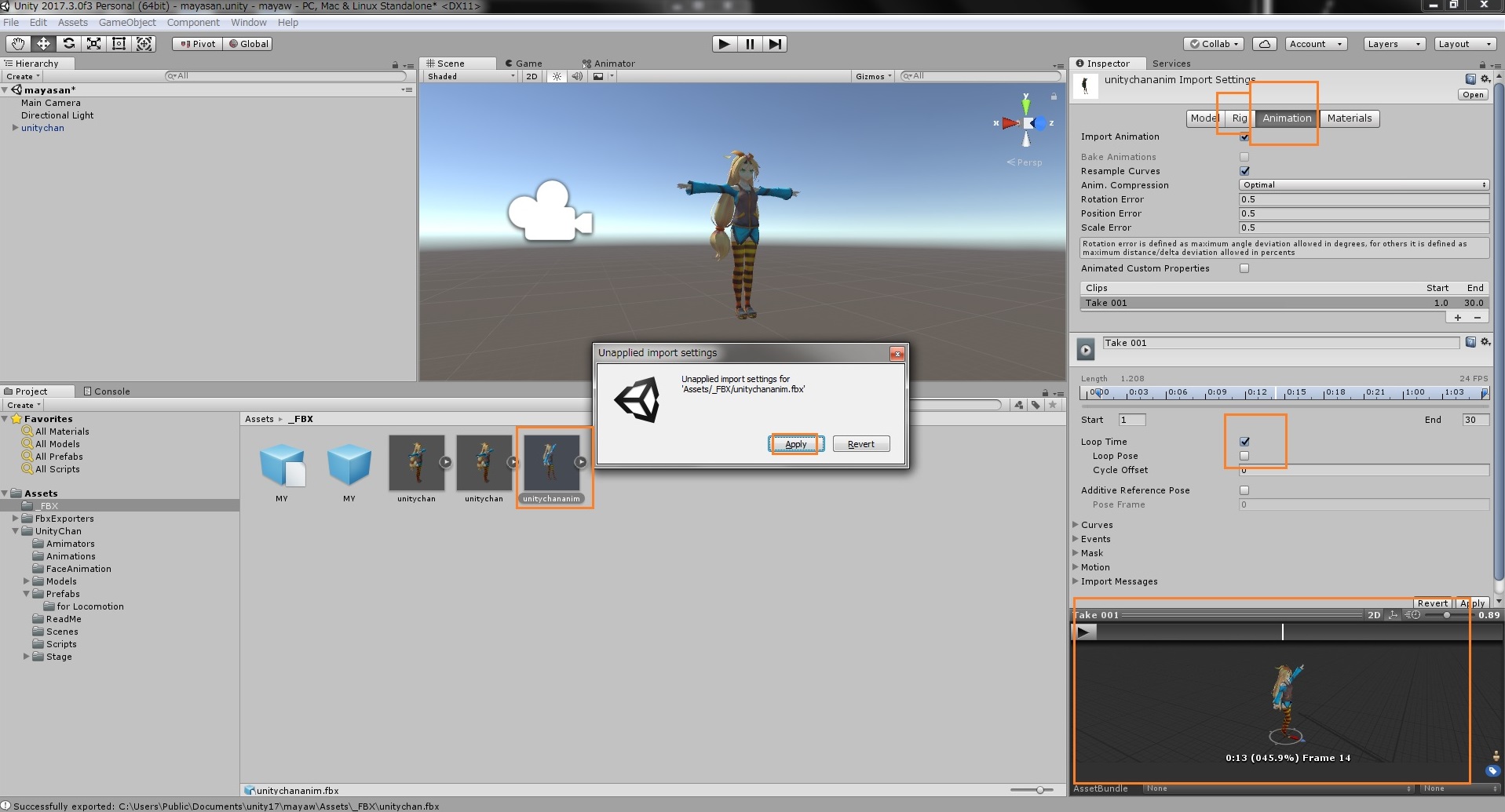 GitHub - 175B005/maya_unity3a: maya unity連携機能紹介3 （リグ・キャラクターアニメーション編 人型）