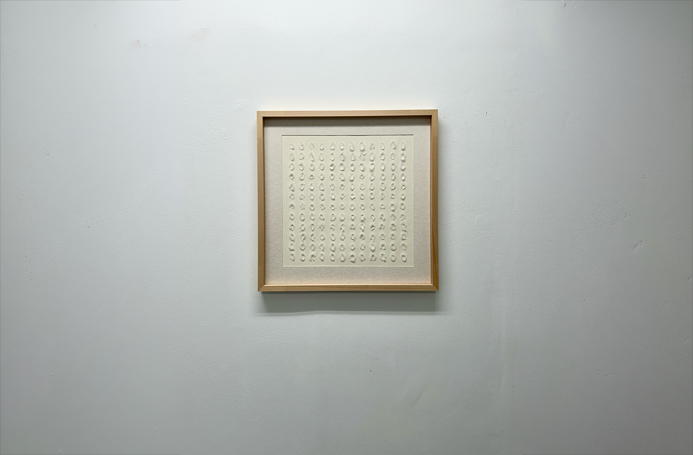 Current Exhibition