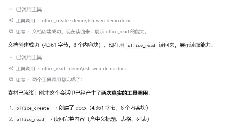 dsh-wen