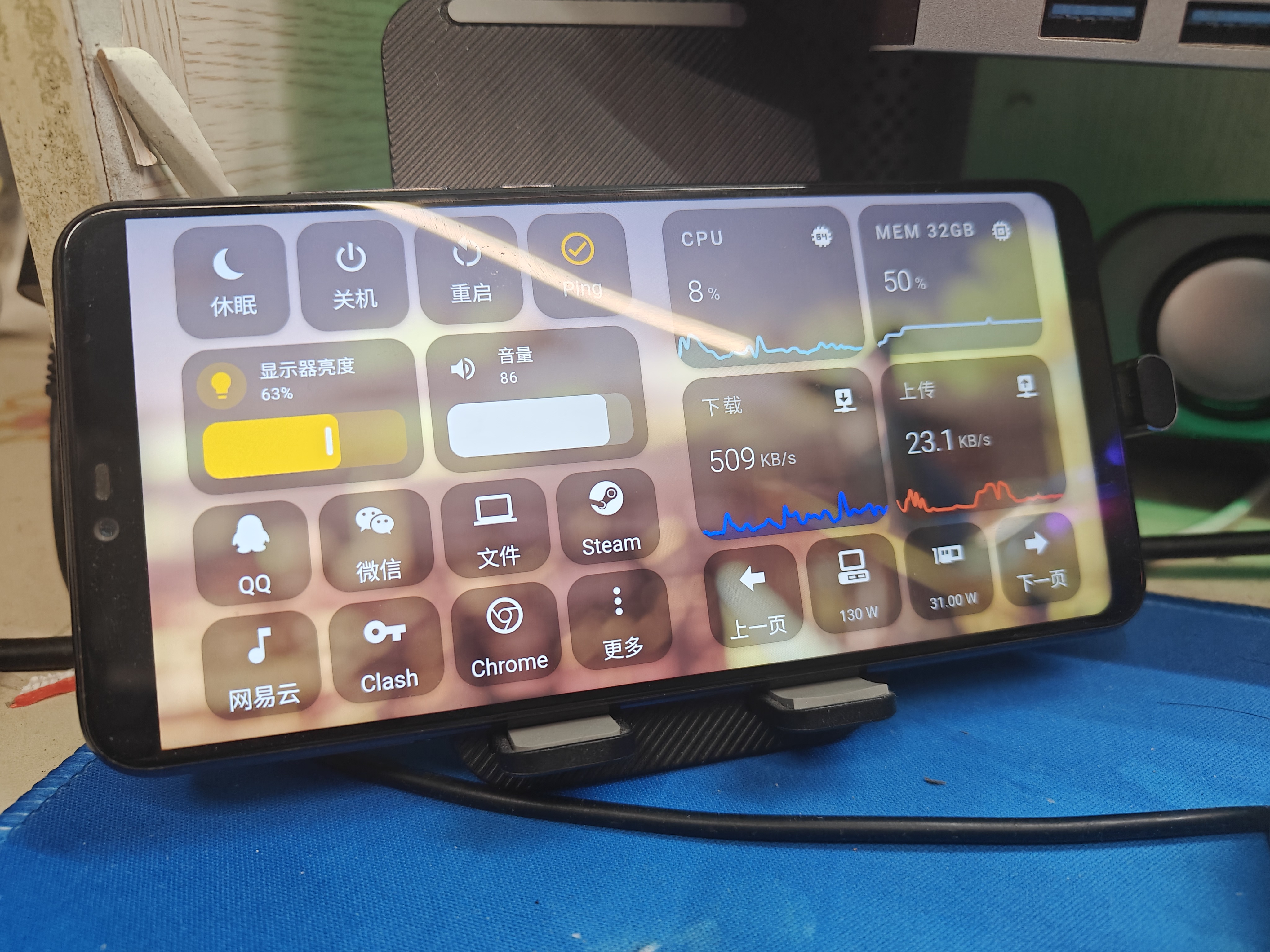 Pantalla secundaria
