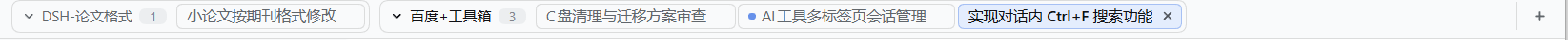 标签栏