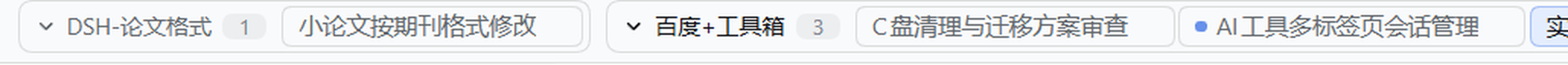 细节