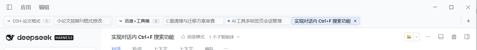总览