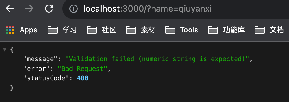 image-20231115230857443