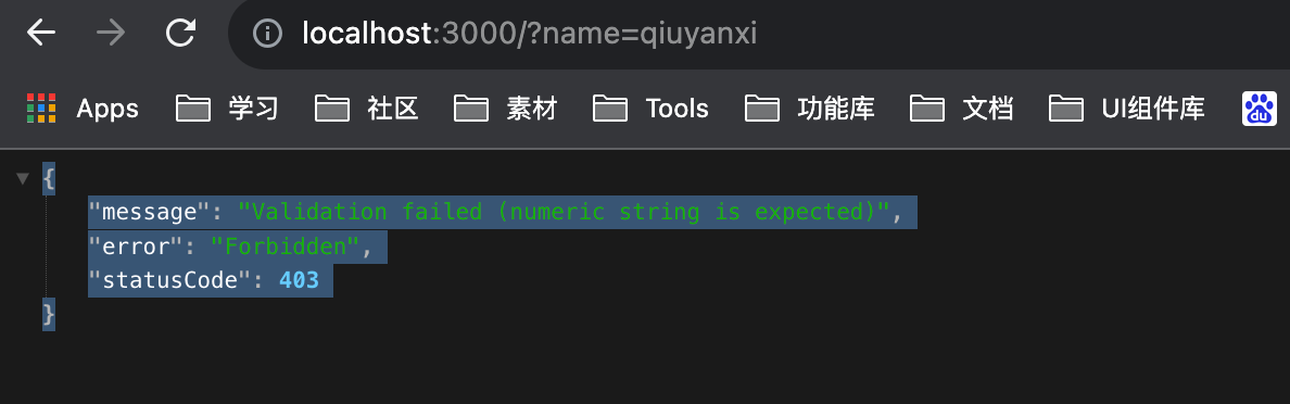 image-20231115231228383