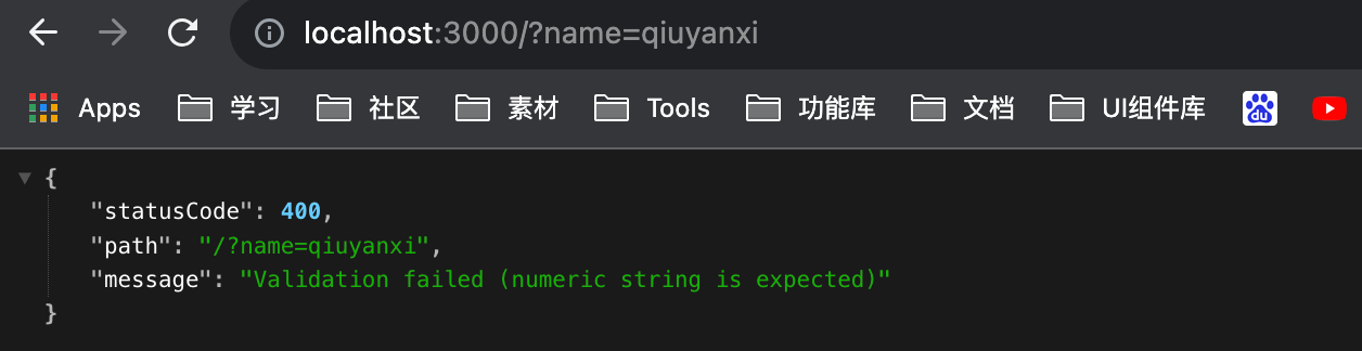 image-20231115232856881
