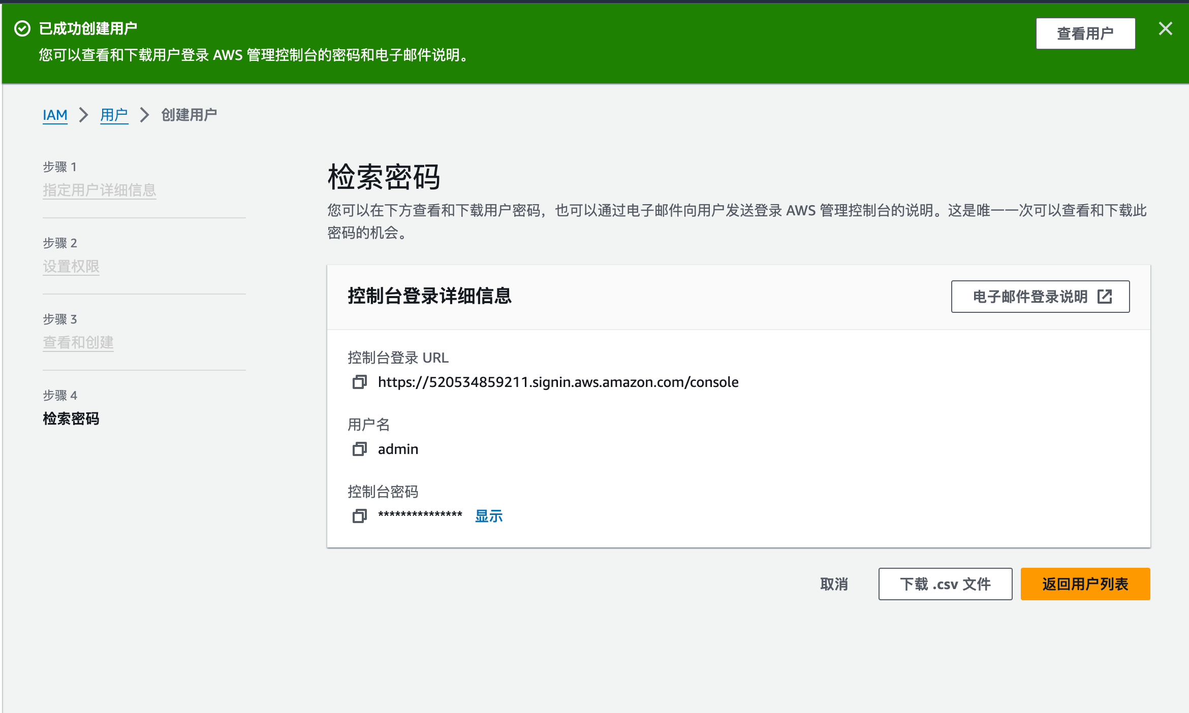 image-20240225141717603
