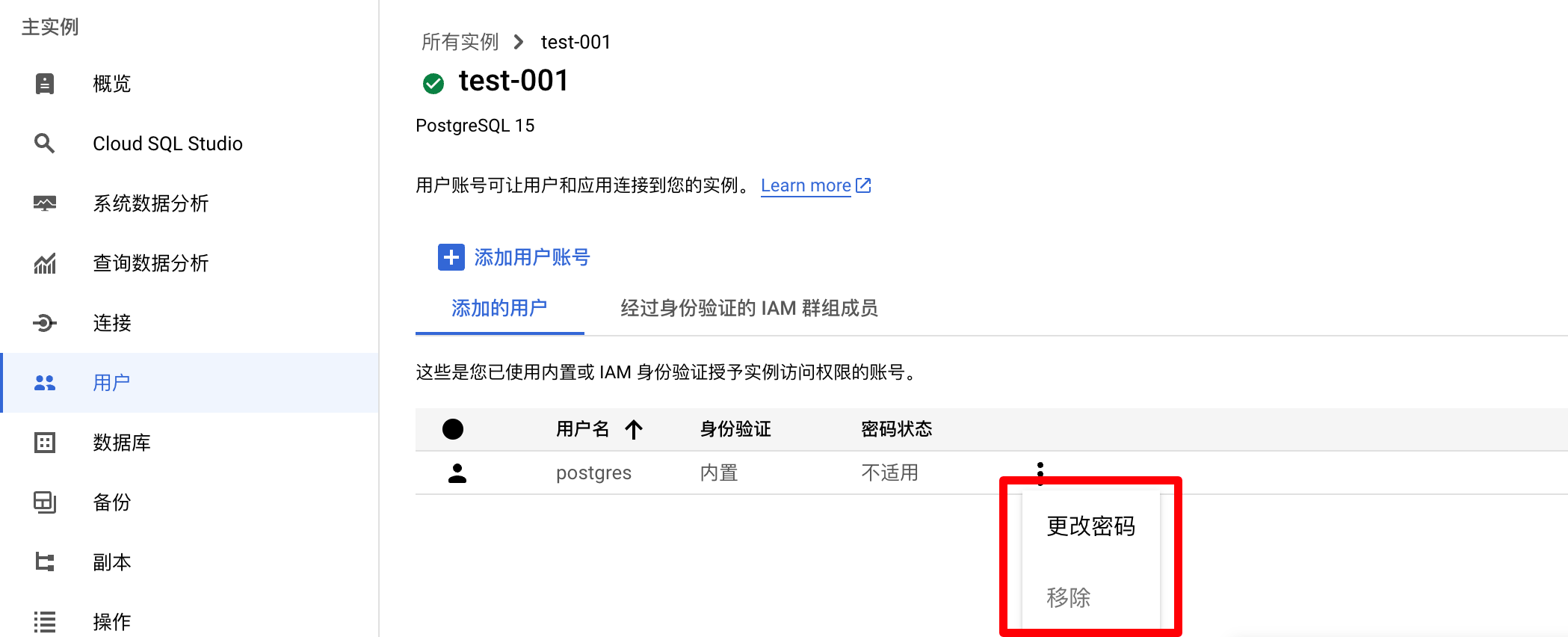image-20240810212237730