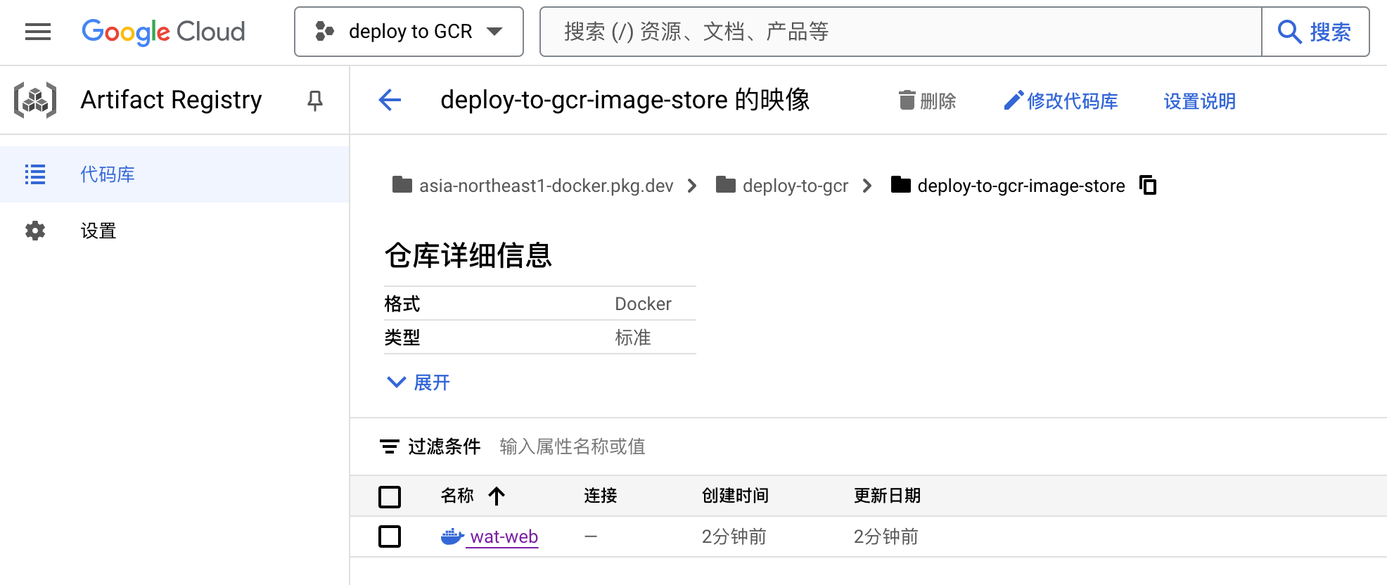 image-20241003221207119