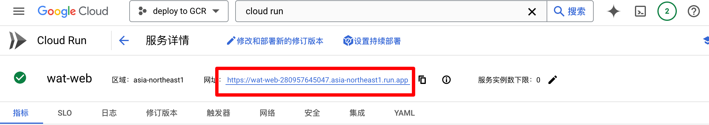 image-20241003221920540