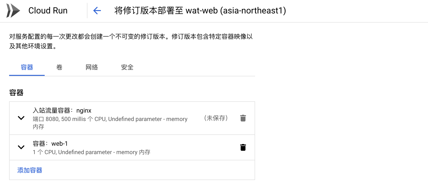 image-20241004222825588